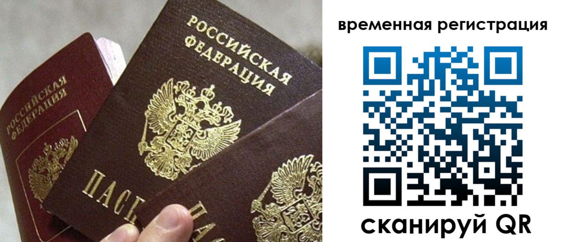 купить прописку в Сергаче
