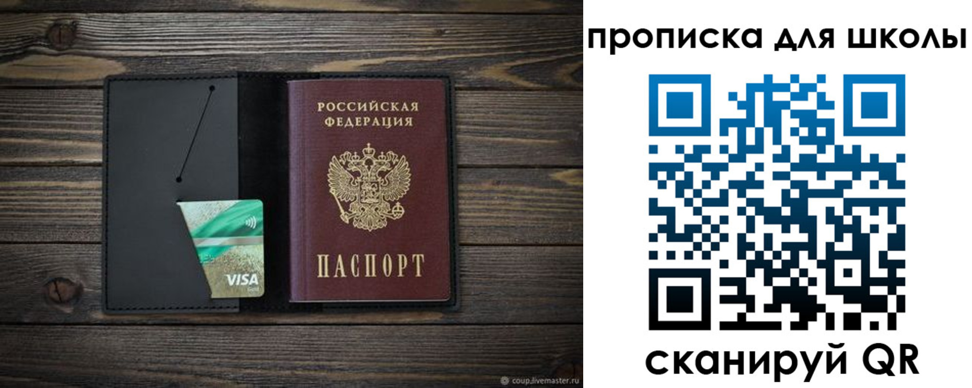 миграционный учет в Сергаче